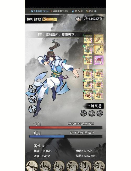 一念逍遥辅助器安装教程极速版2023图标