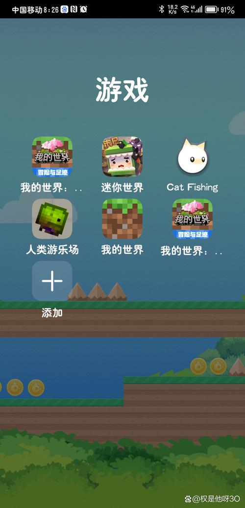 手机版网易mc挂免费32k破解图标
