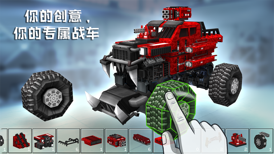 像素车超改破解版无限金币无限钻石