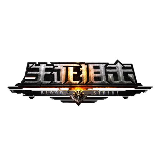 生死狙击破解版无限钻石无限金币最新版2023下载图标