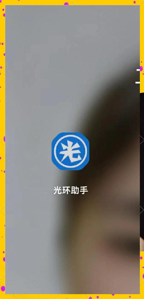 香肠派对黑科技辅助器免费使用教程永久免更新缩略图