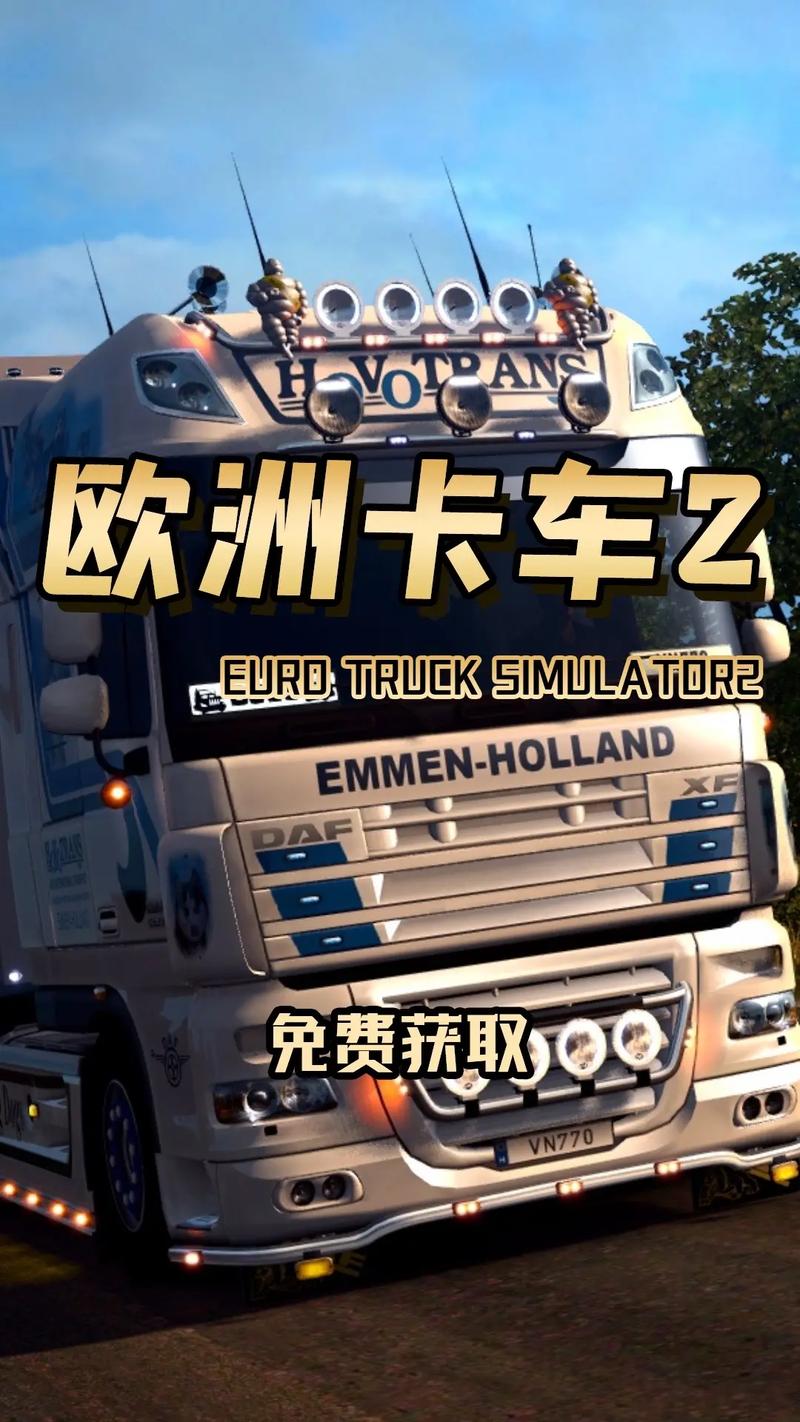 欧洲卡车模拟2破解版无限金币下载安装中文破解版最新版图标