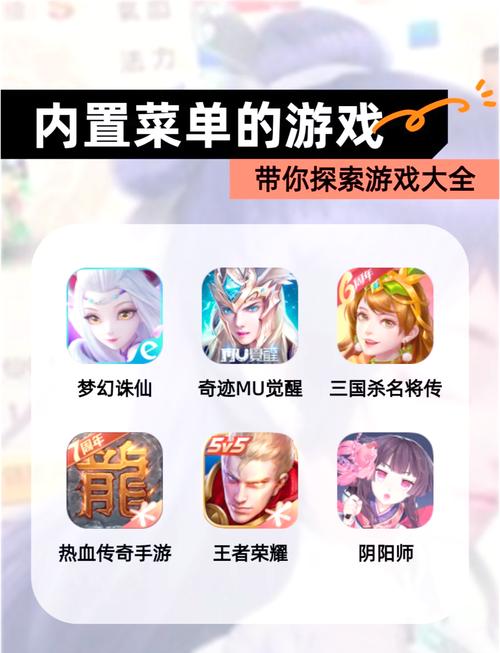 破解游戏无限内购内置功能菜单破解版永久免费