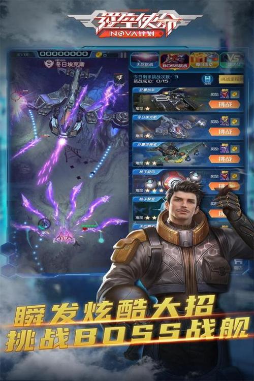 逆空使命无限内购破解版逆空使命无限金币无限钻石无广告下载破解