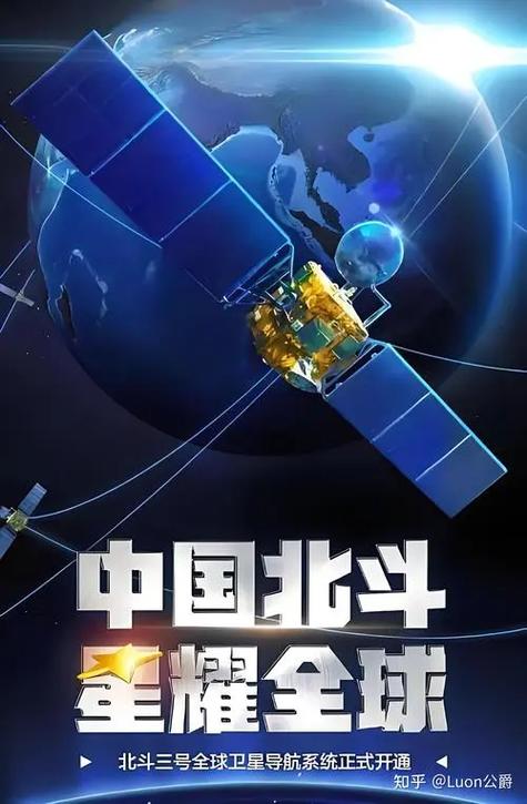 北斗导航官方免费下载北斗导航蓝色版无广告免费