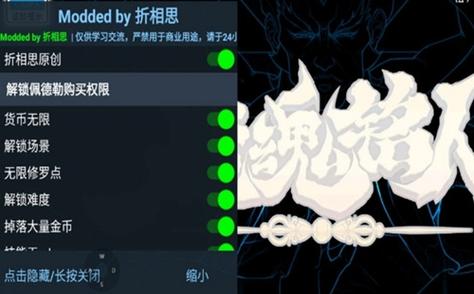 疯狂斗鸡场折相思内置菜单MOD最新版本中文最新版