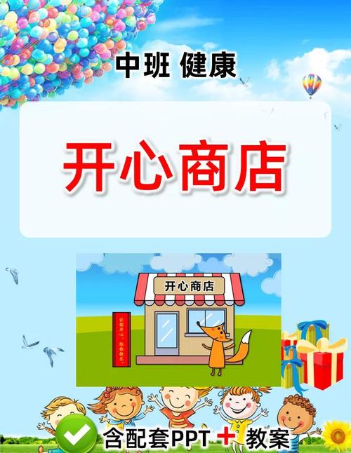 开心商店官方正版下载免费高清影视图标