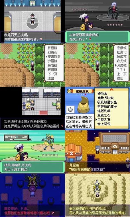 口袋妖怪漆黑的魅影内置作弊菜单口袋妖怪漆黑的魅影内置作弊菜单下载
