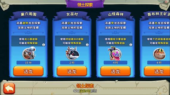 饥饿龙内置功能菜单版最新版中文版下载
