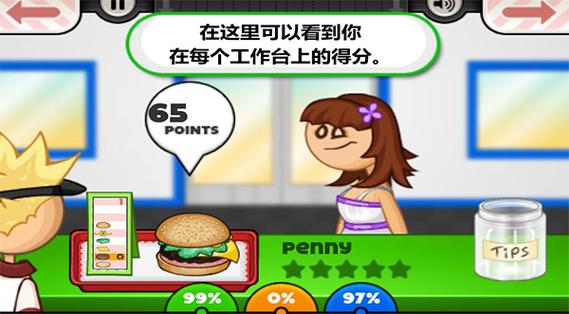 老爹炸鸡汉堡店中文版去广告破解版升级图标