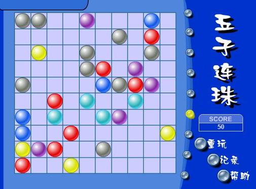 五子连珠旧版本大全去限制版图标