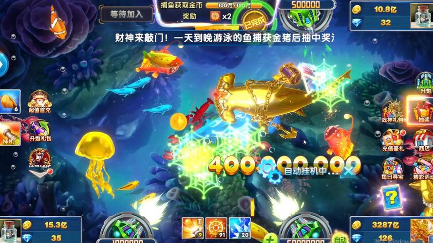 捕鱼大作战破解版无限金币钻石破解版永久免费