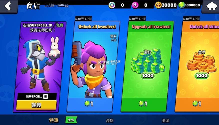 r34荒野乱斗奖励网站无限金币版无限制永久免费