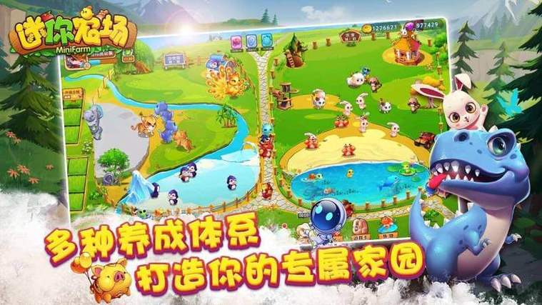 迷你农场破解版TV电视无广告安装图标