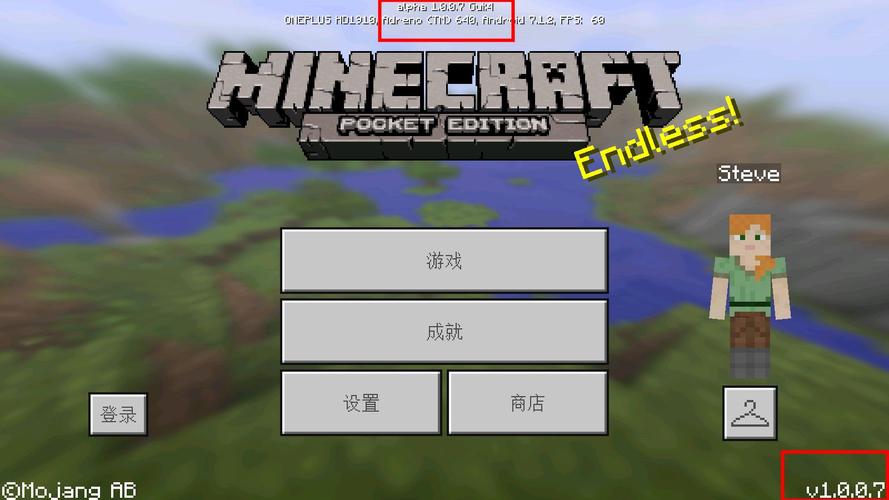 我的世界修改器Minecraft  Pocket Edition
