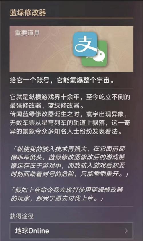 gradient descent兰斯10多功能修改器最新版本更新内容分享除草辅助