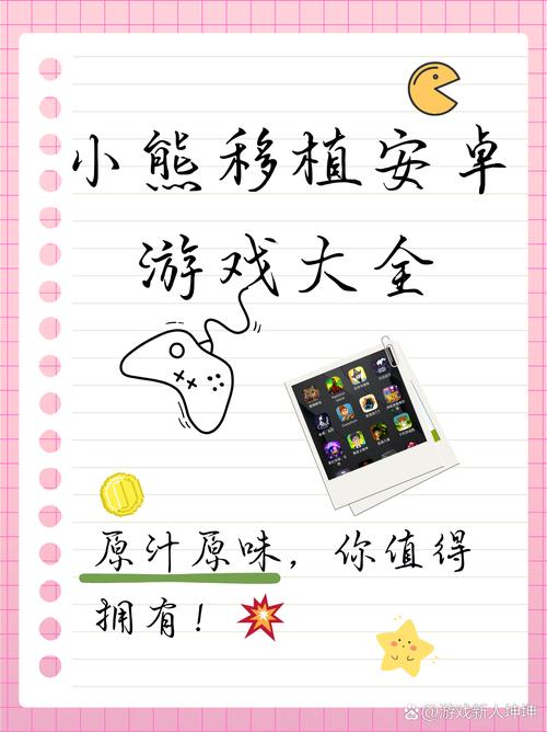 小熊移植黄油像素slg游戏绿色版汉化版