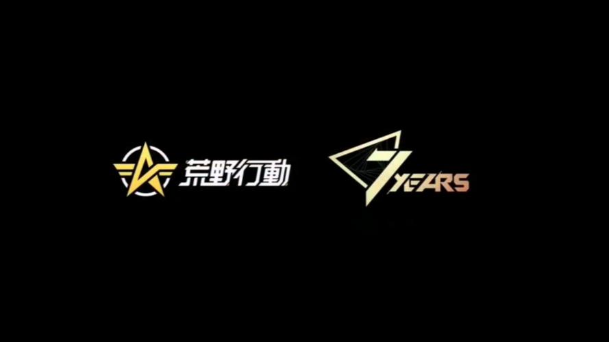 荒野行动快手版下载链接安装缩略图