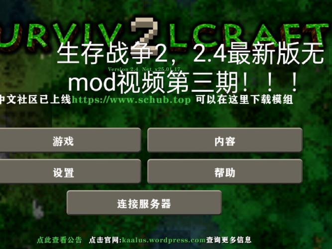 生存战争2僵尸岛正版生存战争2僵尸岛正版下载缩略图