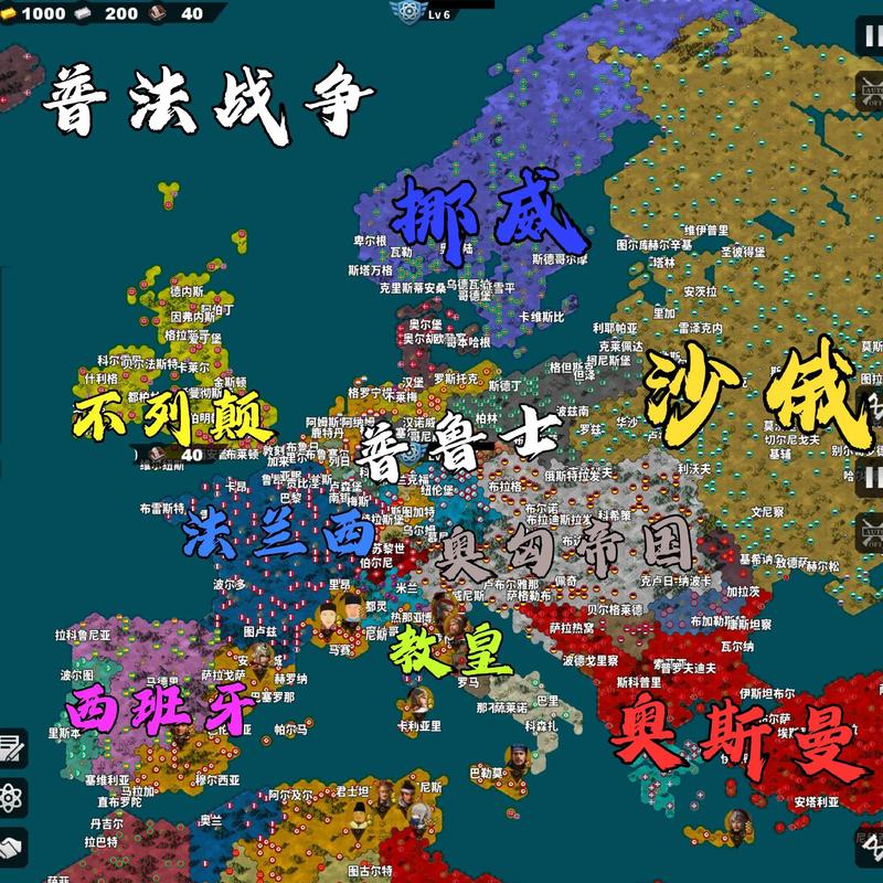 世界征服者4落日余晖mod破解版安卓版缩略图