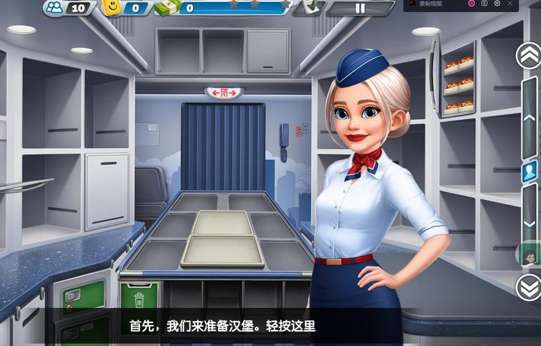 飞机大厨破解版无限金币无限钻石免广告破解版图标