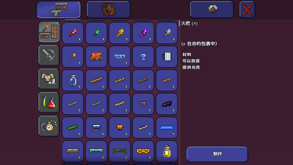 泰拉瑞亚内置功能菜单破解版无限制永久免费