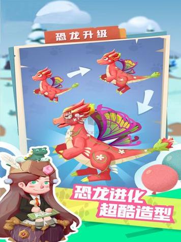 全民养恐龙破解版无限钻石无限金币无限体力版下载中文版