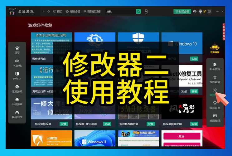 微信小程序游戏万能修改器2022免费版下载微信小程序游戏修改器哪个好