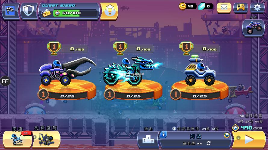 撞头赛车破解版无限金币无限钻石无限能量无广告版