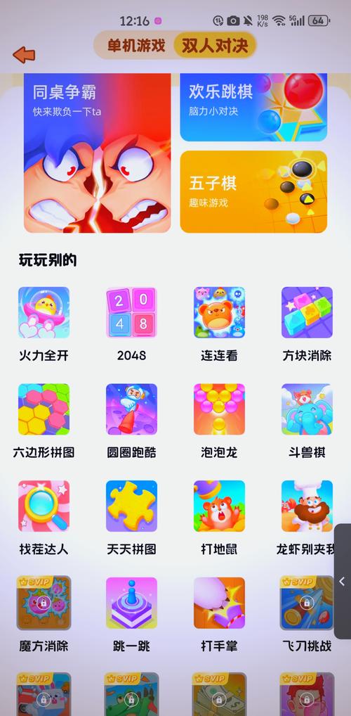 快手小游戏现在改名叫什么