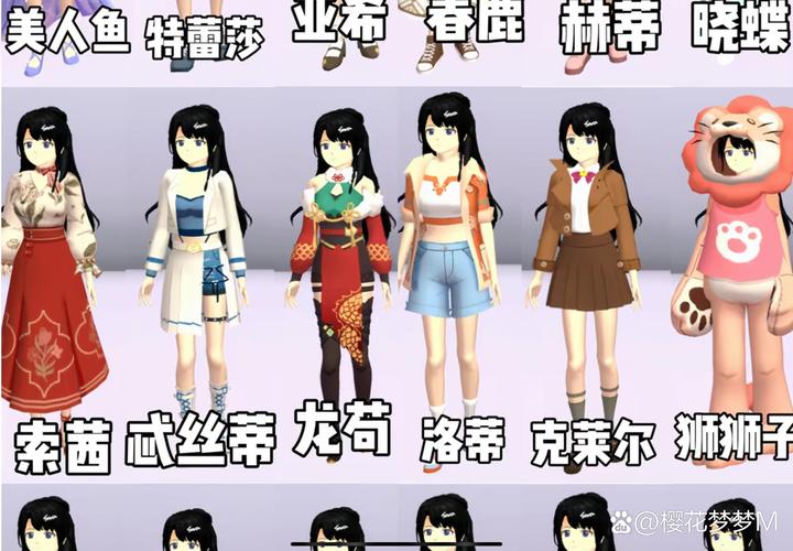樱校2024全服装解锁版中文免广告版缩略图