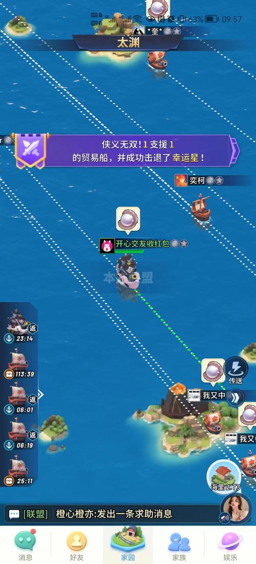 一念逍遥挂机脚本辅助蓝色版无广告免费