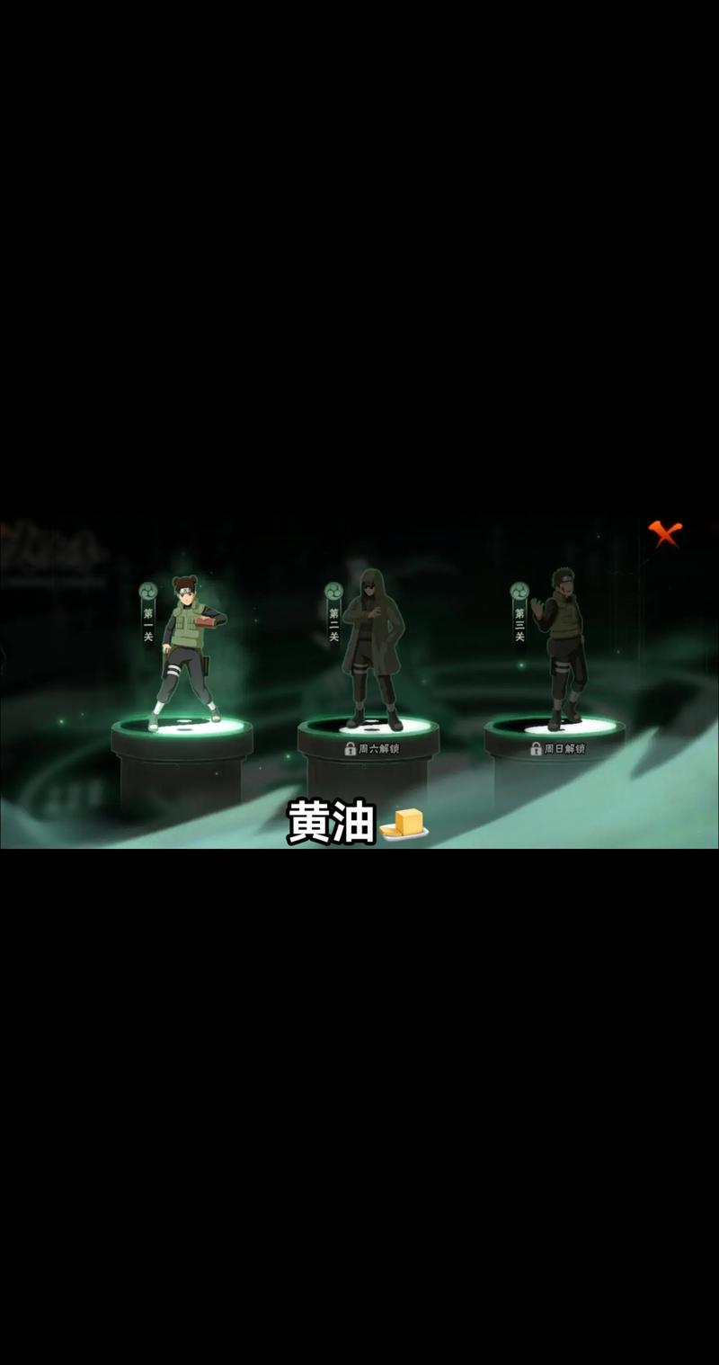 火影18款禁用黄油游戏黑色版免墙版缩略图