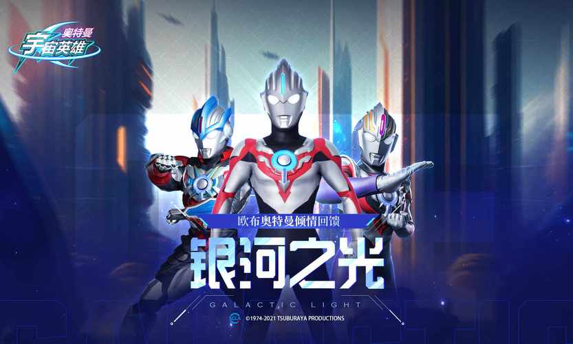 暖雪破解版永久免费内购游戏最新蓝色版无广告免费