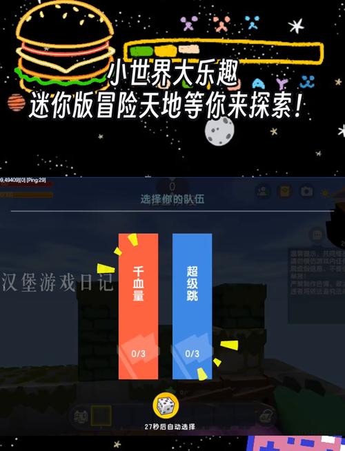 迷你世界皮肤修改器2023最新版绿色版图标