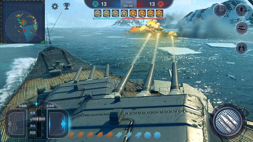 巅峰战舰破解版无限金币无限钻石免费版