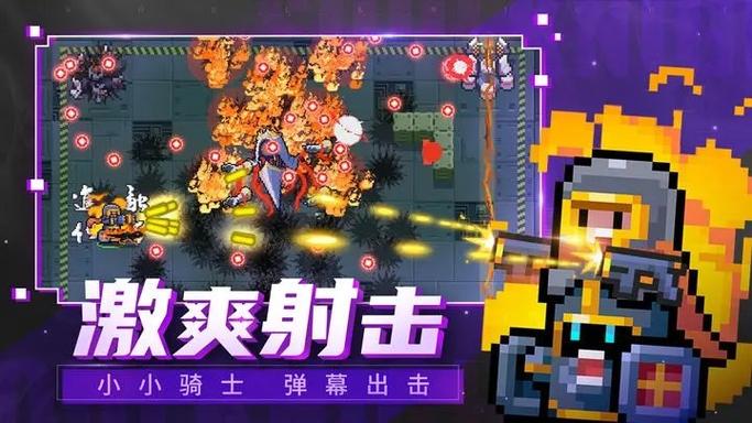 元气骑士前传破解版内置修改器无广告正版图标