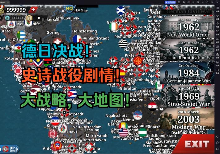 世界征服者4落日余晖mod下载去广告版