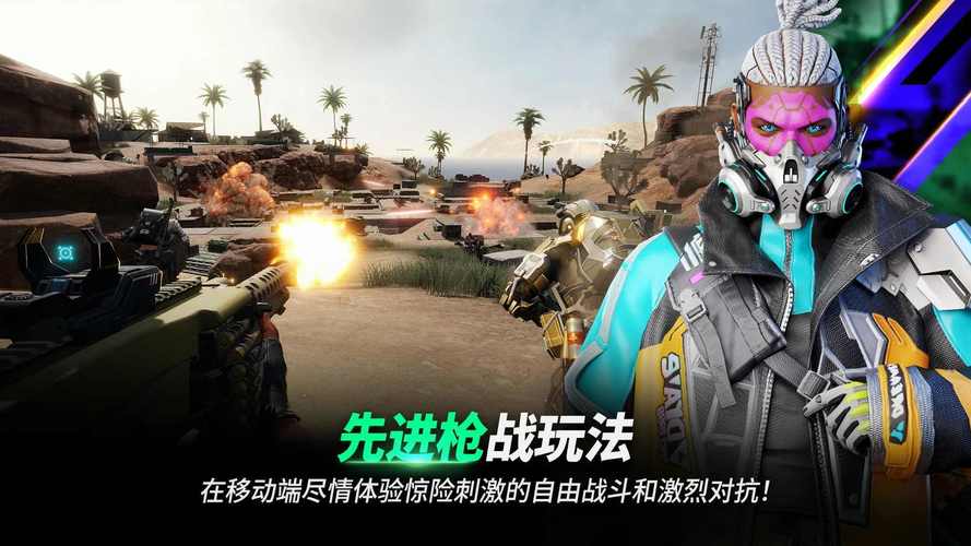 绝地求生2未来之役透视自瞄最新版本更新内容白色版无删减缩略图