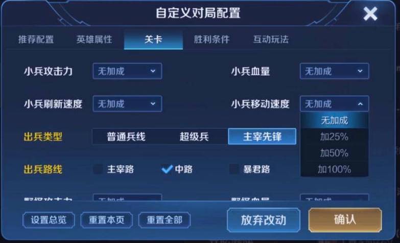 王者修改器游戏修改器修改版无限次数缩略图