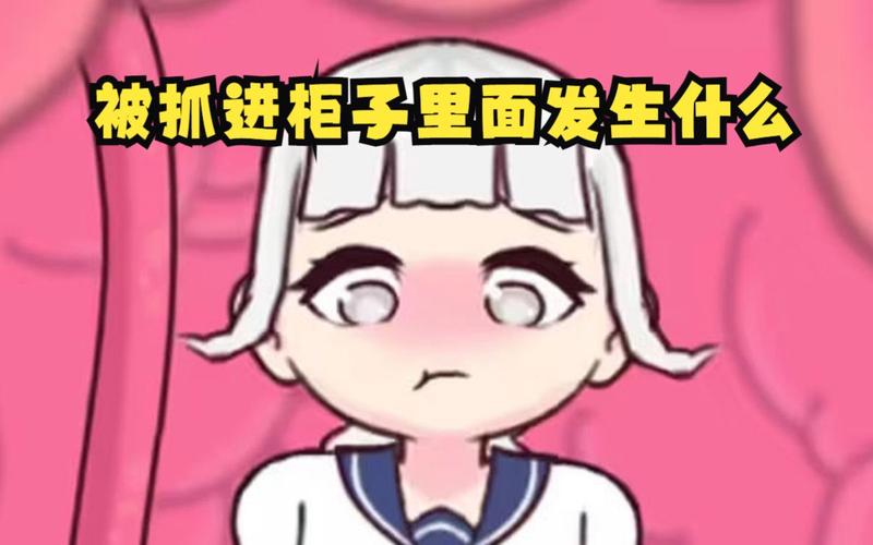柜子触手怪2破解版内购免费全套3733游戏盒是一款专注于手游下载与管理的安卓平台应用，提供海量正版、
