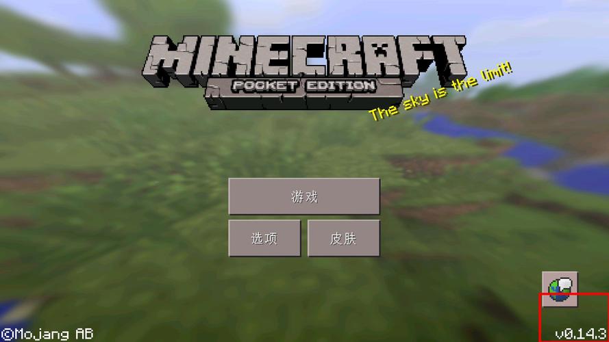 我的世界修改器Minecraft  Pocket Edition图标