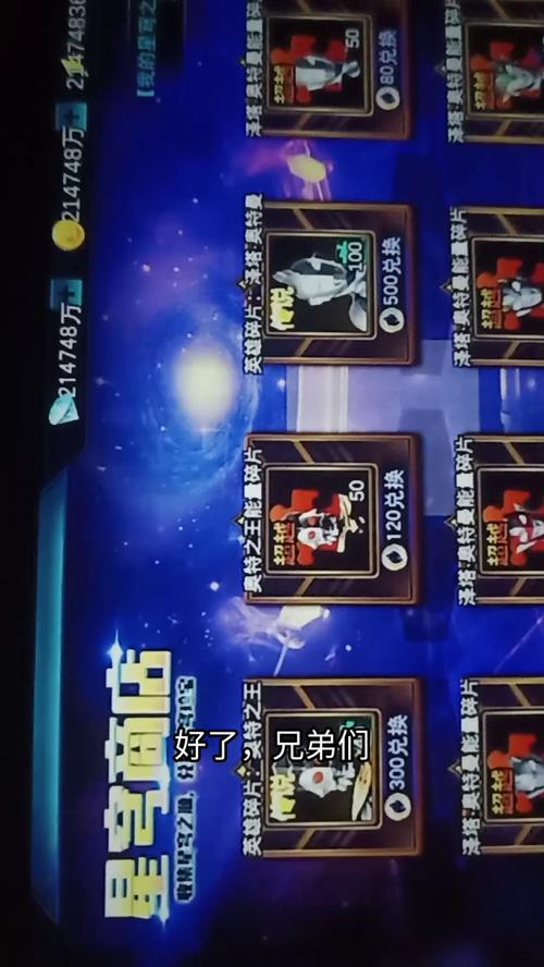 怎么用gg修改器修改奥特曼传奇英雄无限能量版