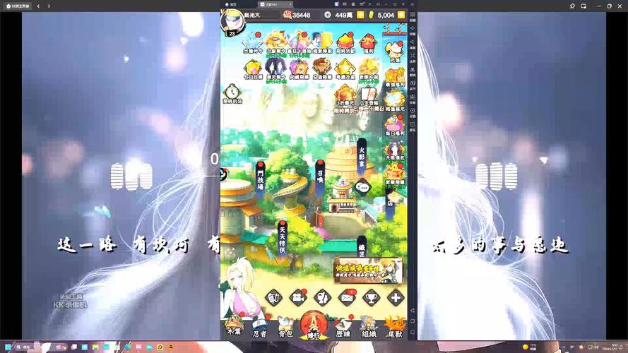 火影18游戏手游入口在线玩游戏截图