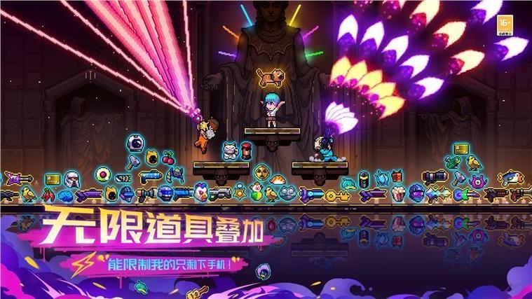 霓虹深渊无限破解版下载内置菜单永久免费