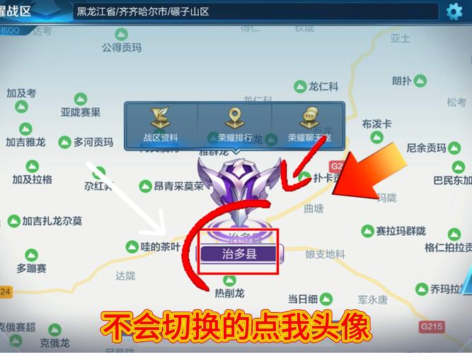 王者荣耀改战区软件免费版王者荣耀改战区软件免费版安卓2023下载缩略图