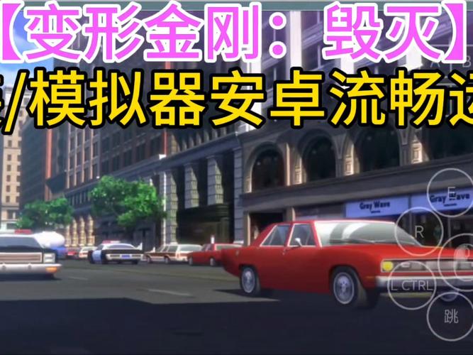 金刚模拟器3d版最新版本更新内容分享图标