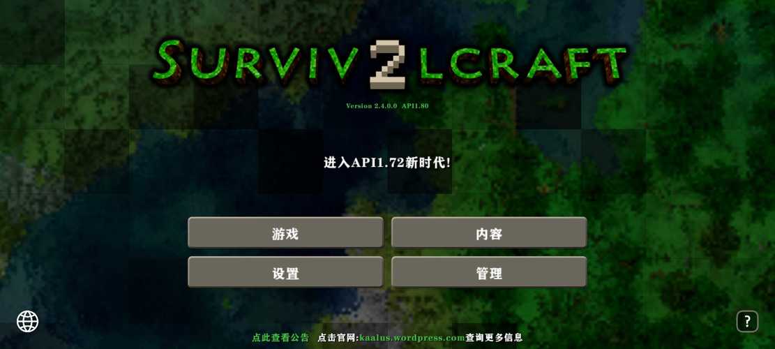 生存战争儒雅随和插件版破解版永久免费缩略图