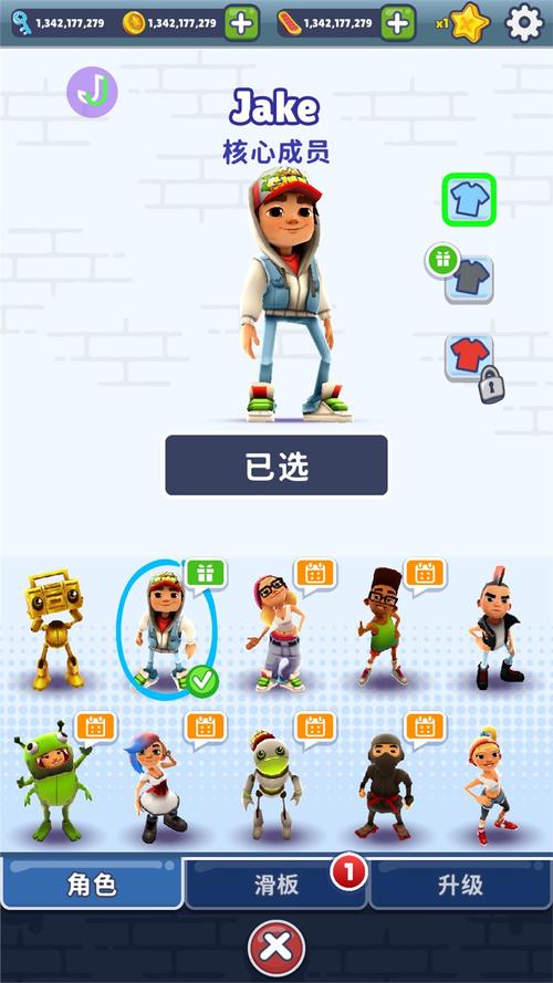 地铁跑酷最新中文破解版内置菜单去限制版无广告