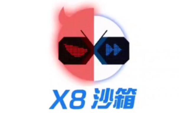 x8沙箱破解版免广告2023特色永久免费未删减